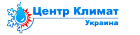 ООО "Центр Климат Украина"